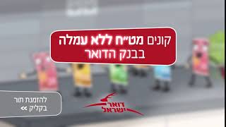 טסים לחו\