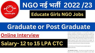Educate girls NGO Vacancy 2022 | Salary 10+ lac PA | Online Interview |NGO job circular 2022 NGO job