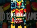 12 Inch Kamen Rider Kuuga