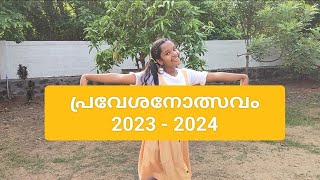 പ്രവേശനോത്സവം 2023- 2024  Pravesanolsavam 2023- 2024