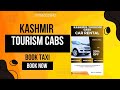 Book Taxi services in kashmir| Sedan cabs in kashmir| Kashmir tourism cabs|Top 3 car rentals in jk