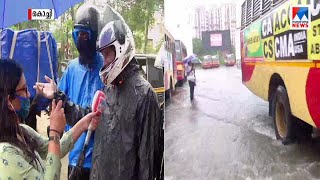 കൊച്ചി കുണ്ടന്നൂരിൽ വെള്ളക്കെട്ട് രൂക്ഷം |Kochi |Kundannoor| rain report