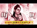 ram siya ram । hindi sambalpuri style mix । dj sipon amrail full dance mix x dj satya razz music