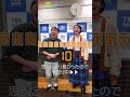 【かわったぁぁぁぁぁぁぁーーー！！】 こねくと 飯塚悟志 石山蓮華 東京03 shorts