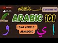 How to Master Al-Mad in Arabic Pronunciation. A Beginner's Guide.
