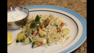 मोकळी मऊ मऊ साबूदाणा खिचडी / Sabudana Khichdi / Recipe in Marathi | Shrutika's Easy Recipes