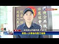 ktv歡唱變了調！少女遭少年霸凌拳腳圍毆－民視新聞