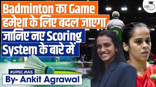 How the Proposed new scoring System would change Badminton forever | Ankit Agrawal