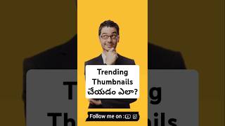 How to Create Trending YouTube Thumbnails