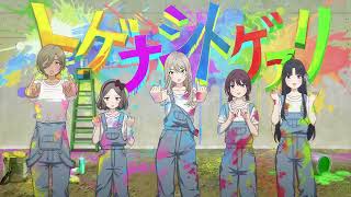 Girls Band Cry Opening - [Wrong World] by Togenashi Togeari (1080p 60 FPS Enhanced)