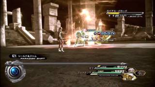 FF13-2　セラ　VS　カイアス（グランドクロス）