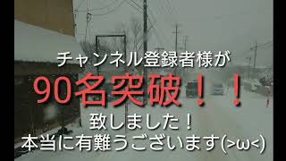 【長距離トラック】2018年ラストラン☆FINAL MISSION☆