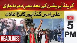 Ali Amin Gandapur's big announcement | PTI Protest | Headline 5 PM