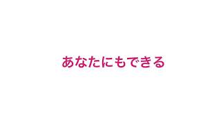 服作りの楽しさを伝えるオンライン洋裁教室