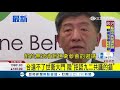 代表國民黨出征高雄市長　韓國瑜：很僥倖勝出│主播陳書賢│【精選政治】20180521│三立新聞台