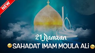 21 Ramzan | Youm E Shahadat Mola Ali | Ya Ali Moula Ali Qawwali 2022 | Shahdat E Imam Ali 21 Ramzan