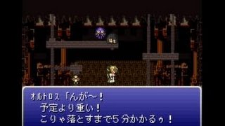 【FFRK】マルチ滅＋＋オルトロス【シングルプレイ】