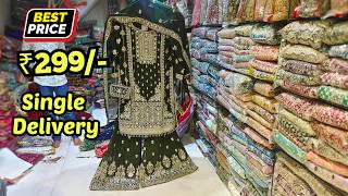 ₹299/- Wedding Dresses Gowns, Bridal Lehengas Sarees Pakistani Suits Hyderabad Shopping