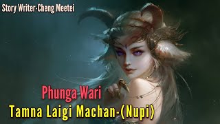 Tamna Laigi Machan-Nupi || Manipur Audio Phunga Wari || Record -Helly Maisnam ||