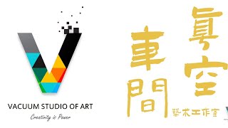 Vacuum Studio of Art剧本朗读会《玩偶之家》