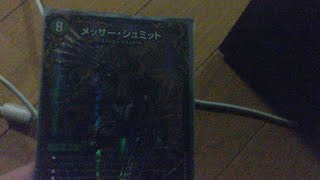 デュエマ　満点ゼミナールの代わりは　ナッシングゼロ意外ありますか😃