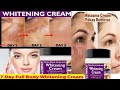 What cream is best for skin whitening? Latibule skin whitening cream review