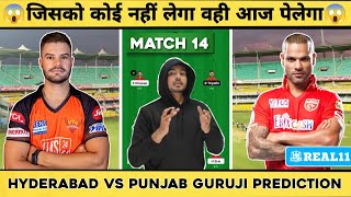 SRH v PBKS Dream11 Prediction 2023 | Hyderabad v Punjab IPL 2023 Dream11 Team Prediction Today Match
