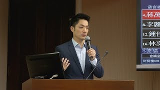 防止兒虐案 擬強制幼托機構裝監視器 20190306 公視中晝新聞