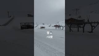 スチューバイタールスキー場⛷️気温-12度⛄️2023年11月17日　#天気予報 #stubaiergletscher #オーストリア #氷河スキー場　#ゲニースナトゥーア #新雪