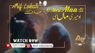 Arif Lohar | O Meri Maa Si | Song for Mothers of the world | Jazba Entertainment | New Song 2021