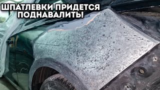 Мастер подготавливает крыло под покраску после чужой рихтовки. Озвучиваю цену ремонта