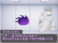 【肉声セッション】クトゥルフ神話trpg《触手発見！ニャルラっち》＃１