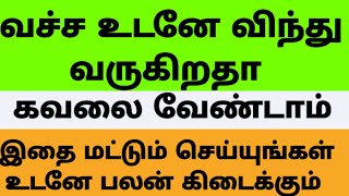 SHILLAJIT TOP TEN BENEFITS |TAMIL| -DR.KUMAR