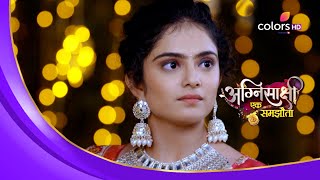 Agnisakshi…Ek Samjhauta | अग्निसाक्षी...एक समझौता | Rajnandini के बुरे इरादे