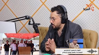 الدفاع توضح عبر #حچي_com آلية عودة بعض المفصولين من البصرة