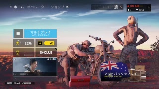 [PS4版　R6S]新シーズン開始！(やはりアプデ容量多い件について　午後6時まで)