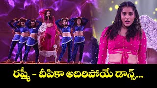 Rashmi \u0026 Deepika Special Dance Performance | Dhee 13 | Kings vs Queens | ETV Telugu