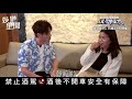 羅時豐二訪西子灣女大生 帶超辣姊姊陪同搶走風采｜三立新聞網 setn.com