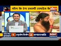 डायबिटीज के कारण शरीर में आ रहे मस्सों का क्या है उपाय जानिए योग गुरु swami ramdev से