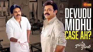 Devude Devudi Cinema Chustunnadu 😂 | Gopala Gopala | Pawan Kalyan | Venkatesh | Telugu Comedy scene