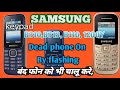 Samsung keypad dead solution || Samsung b310 flash flash solution ||