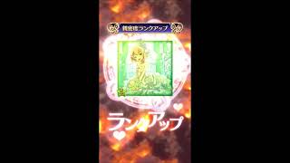 ゴ魔乙「イベント」黄金の絆　death #1