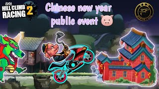 CHINESE NEW YEAR NEW EVENT - Hill Climb Racing 2 Gameplay Walkthrough.