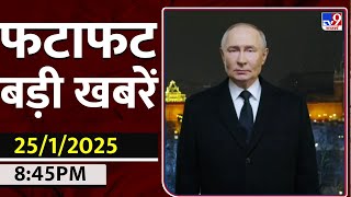 Russia Ukraine War: यूक्रेन की मदद के लिए आक्रमक हुआ NATO...भड़क सकता है रूस!