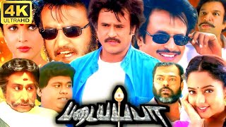 Padayappa Full Movie Tamil | Rajinikanth | Soundarya | Ramya Krishnan | Sivaji | Senthil | Preetha