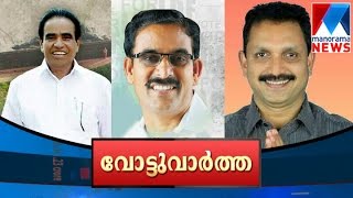 കനത്ത തിരഞ്ഞെടുപ്പ് പ്രചാരണത്തിലേക്ക് മഞ്ചേശ്വരം | മനോരമ ന്യൂസ്