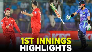 PSL 9 | 1st Innings Highlights | Multan Sultans vs Islamabad United | Match 34 Final | M2A1A