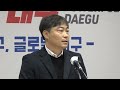 대구시 시장 홍준표 221201 서대구역세권 개발 개선방안 및 환승센터 추진계획 관련 기자설명회