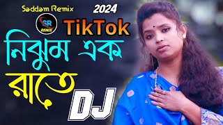 Nijhum Ek Rate Jodi Paitam Dj | নিঝুম এক রাতে যদি পাইতাম ডিজে | JOBA | Notun Dj Gan | Saddam Remix