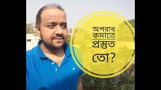 সামাজিক অপরাধ বৃদ্ধির কারণ ও প্রতিকার I কিশোর অপরাধের কারণ ও প্রতিকার